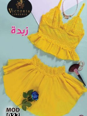لانجيري